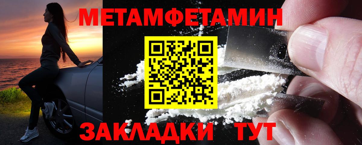 Амфетамин  АМФ Розовый  Вход с VPN  АМФЕТАМИН  Майский 