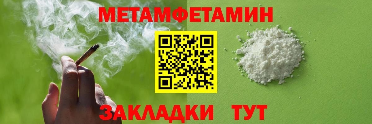 АМФЕТАМИН Premium Майский