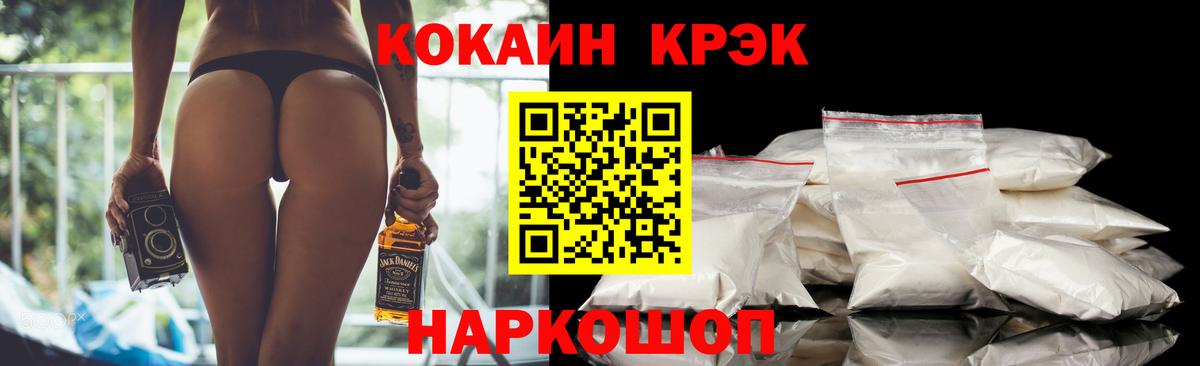 Майский  КОКАИН Перу  Кокаин Боливия  Вход с VPN 