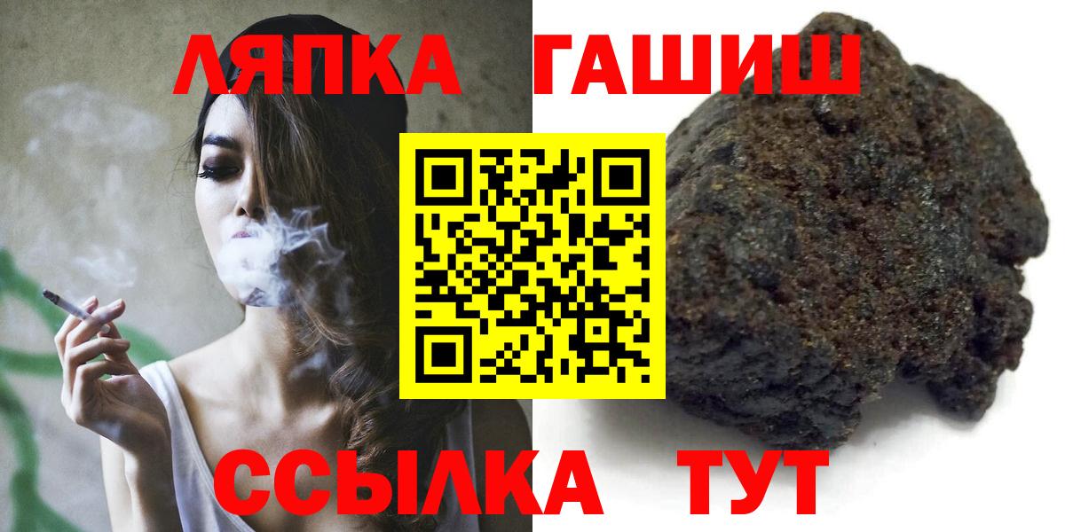 Экстази  Майский  КОКАИН  Вход с VPN  Меф кристаллы  ГАШ  Бошки Шишки 
