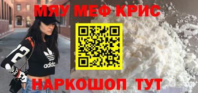 мяу мяу мука Заводоуковск