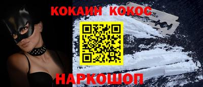 мефедрон Жуковский