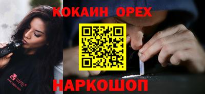 мефедрон Жуковский