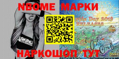 мефедрон Жуковский