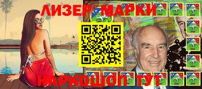 мефедрон Жуковский