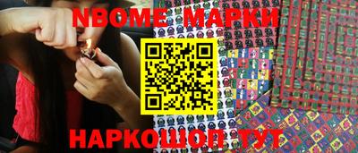 мефедрон Жуковский
