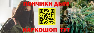 спайс Саянск