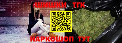 мефедрон Жуковский
