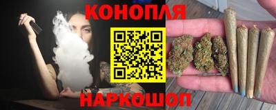 каннабис Сафоново