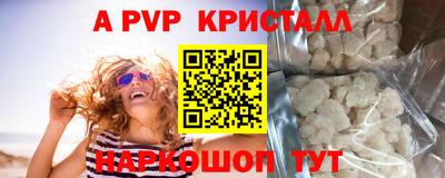 мяу мяу мука Заводоуковск