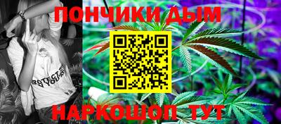 мефедрон Жуковский