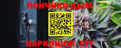 мефедрон Жуковский