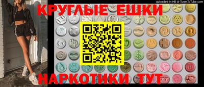 спайс Саянск