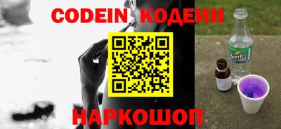 кокаин колумбия Заволжье