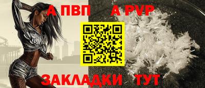 мефедрон Жуковский