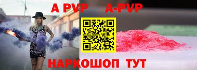 мефедрон Жуковский