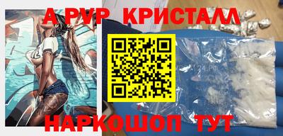соль курить ск Саяногорск