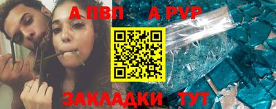мяу мяу мука Заводоуковск