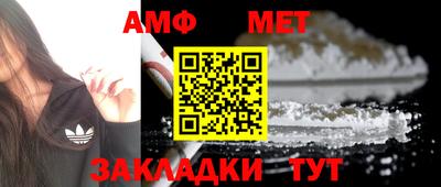 мяу мяу мука Заводоуковск