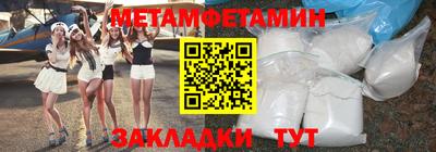 мяу мяу мука Заводоуковск