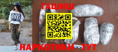 каннабис Сафоново