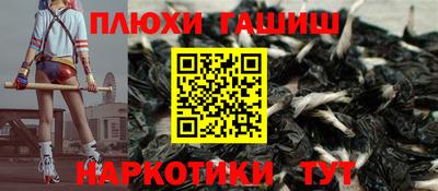 мефедрон Жуковский