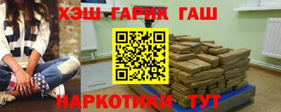 мефедрон Жуковский