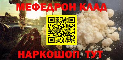 спайс Саянск