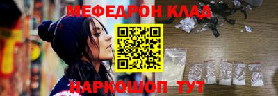 соль курить ск Саяногорск