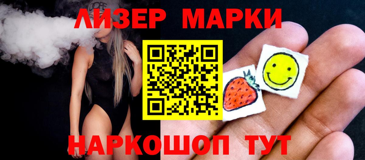 Майский  Лсд 25 экстази  LSD-25 экстази ecstasy  Вход с VPN  LSD-25 экстази ecstasy 