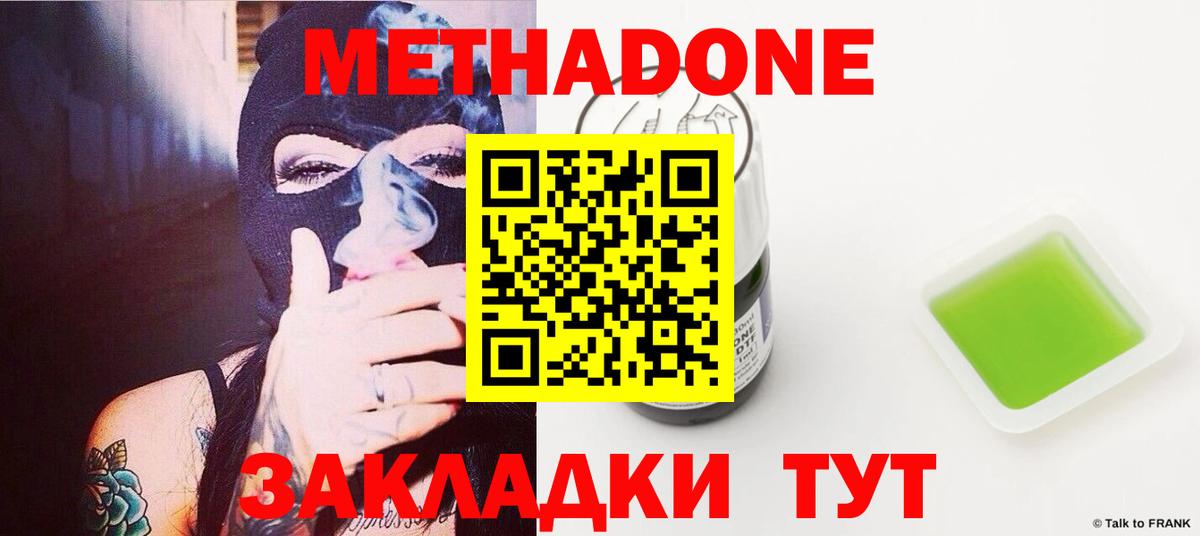 Бошки Шишки Майский