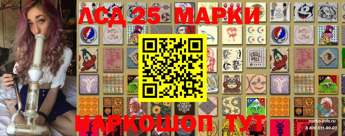 Наркотические марки 1500мкг Майский