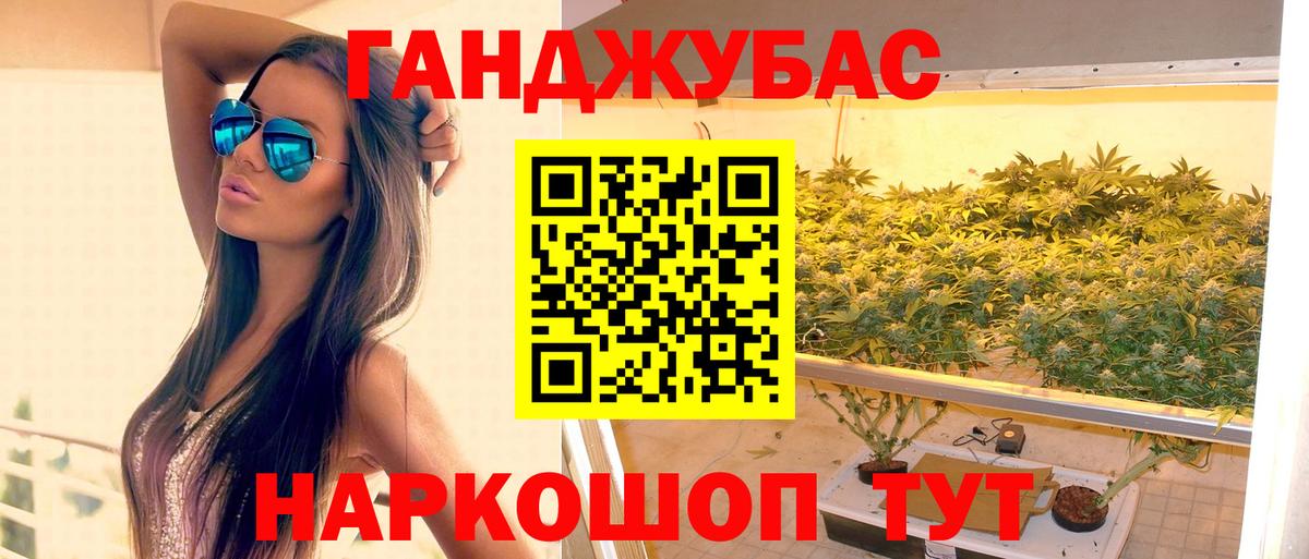 Канабис SATIVA & INDICA  Вход с VPN  Майский  Конопля AK-47  Канабис White Widow 