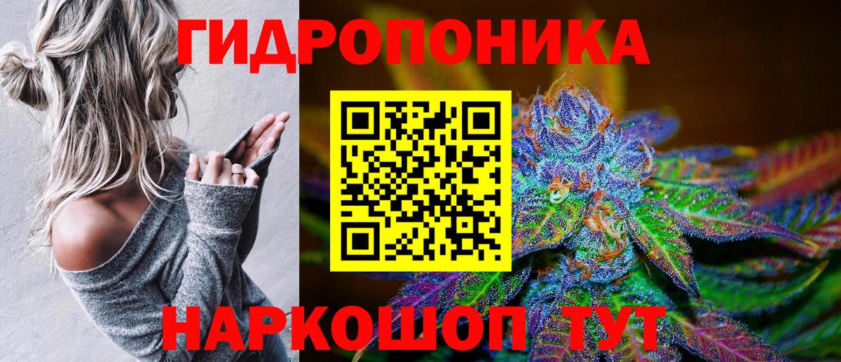 Шишки марихуана THC 21% Майский